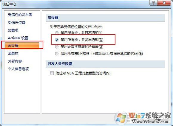 Excel VBA是什么？Excel VBA能做些什么？