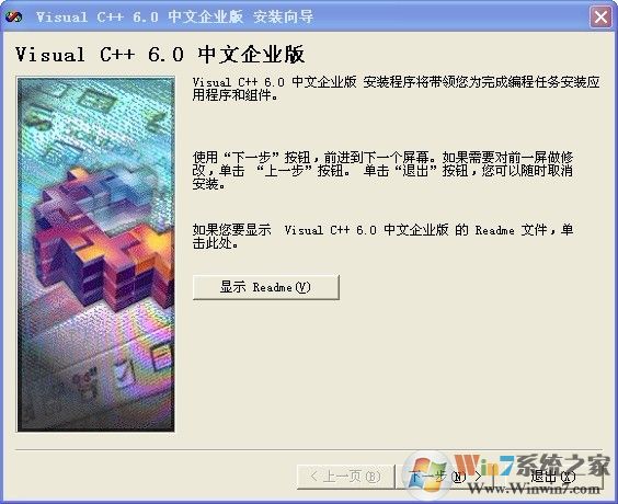 Visual c 6.0|VC++ 6.0 SP6ҵٷ