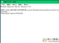 Win10系统下qq远程协助能移动鼠标却无法点击的解决方法