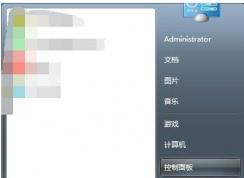 win7系统怎么添加俄语输入法？