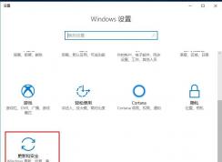 Win10 1709针式打印机不能用怎么办？