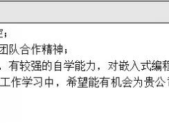 win10系统下word表格显示不全的解决方法