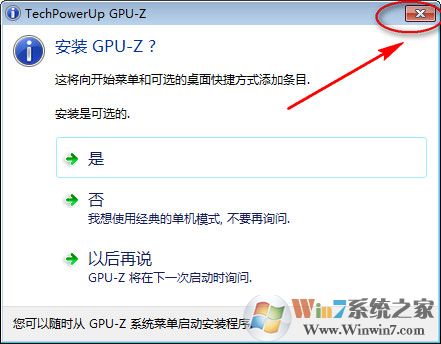 gpu-z中文版下载