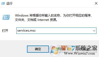 win10笔记本电脑 Smart connect technology 代理未运行 该怎么办?