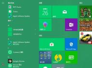 win10系统开始菜单任务栏假死、卡死的解决方法