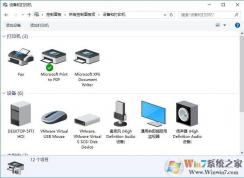 win10共享打印机提示“操作无法完成（错误 0X00000709）”的修复方法