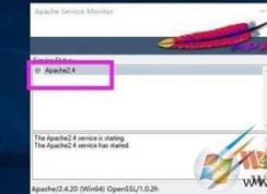 Win10 Apache服务器无法启动解决教程