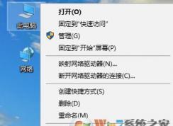 win10 TLS安全设置未设置该怎么办?