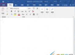 Office2016主题颜色的更改教程