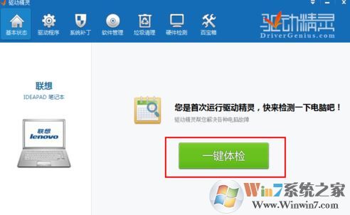 win10出现lol directx 错误该怎么办修复?