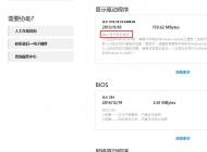 win10系统笔记本经常死机但是大型游戏又正常的解决方法