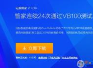 win10系统每次开机都蓝屏强制关机之后重启之后才能进入系统的解决方法