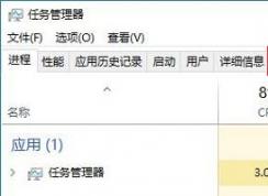 Win10系统无法安装字体提示不是有效的字体文件怎么办？