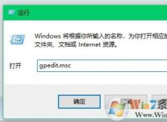 win10系统最新版本/旧版本通用 设置休眠/睡眠唤醒不需要登陆密码的方法