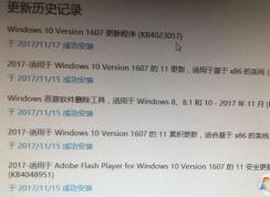 win10更新KB4048953、KB4048954、KB4048955可导致打印机无法正常工作