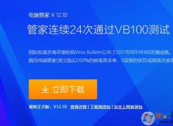 win10系统每次开机都蓝屏强制关机之后重启之后才能进入系统的解决方法