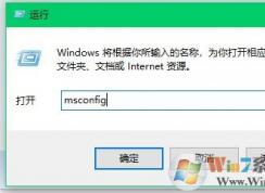 win10系统睡眠唤醒后一直转圈无法进入系统 重启才能进入系统的解决方法