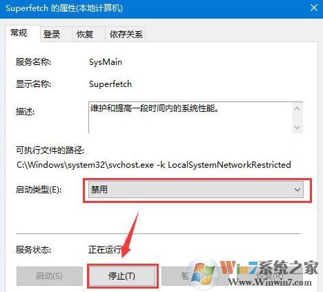 win10电脑处于空闲磁盘却满负载该怎么办?win10闲时磁盘使用率100