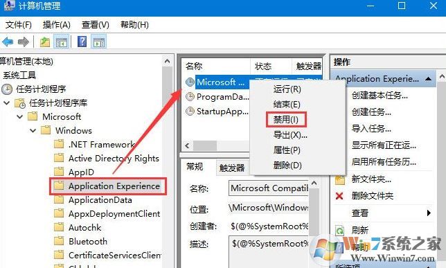 win10电脑处于空闲磁盘却满负载该怎么办?win10闲时磁盘使用率100