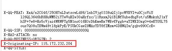 如何通过QQ邮箱邮件追踪对方ip地址?