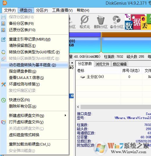 升级win10后磁盘无法访问  函数不正确 该怎么办?