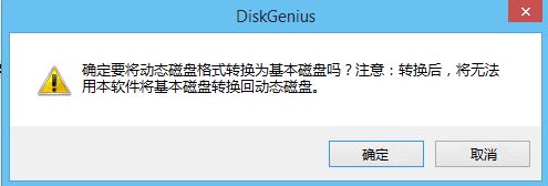 升级win10后磁盘无法访问  函数不正确 该怎么办?