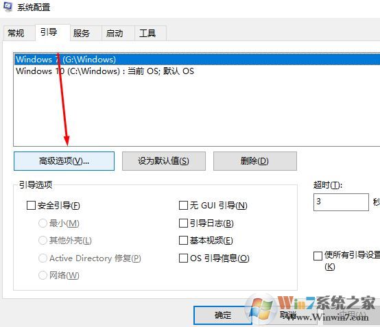 win10 NVIDIA 显示设置不可用 该怎么办?