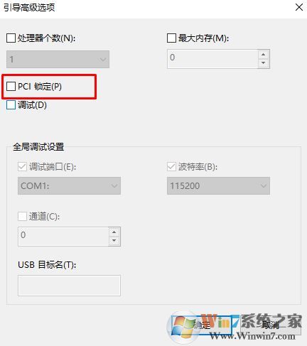 win10 NVIDIA 显示设置不可用 该怎么办?