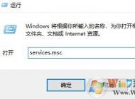 win10电脑处于空闲磁盘却满负载该怎么办?win10闲时磁盘使用率100
