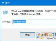 Win10应用商店 0x8007000b 错误无法安装应用的解决方法
