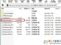绝地求生吃鸡很卡怎么办？试试这个cpu优化程序吧