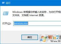 Win10应用商店 0x8007000b 错误无法安装应用的解决方法