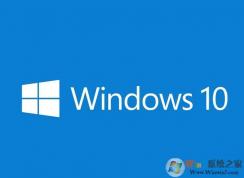 为什么win10开机会自动运行上次会关闭的程序?