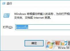 rthdcpl.exe是什么进程？可以关闭吗？win10禁止realtek音频管理器启动的方法