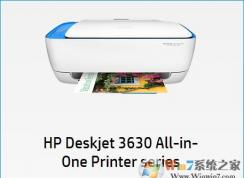 win10系统下惠普打印机如何安装无线打印驱动