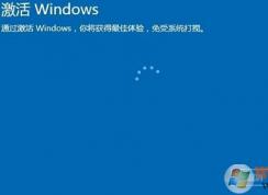 win10系统更换主板后怎么需要激活系统？重新激活win10系统的方法