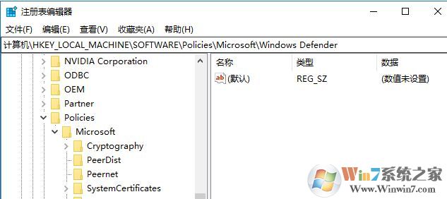 win10系统如何设置Windows Defender自动扫描连接的U盘?