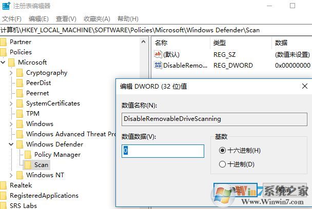 win10系统如何设置Windows Defender自动扫描连接的U盘?