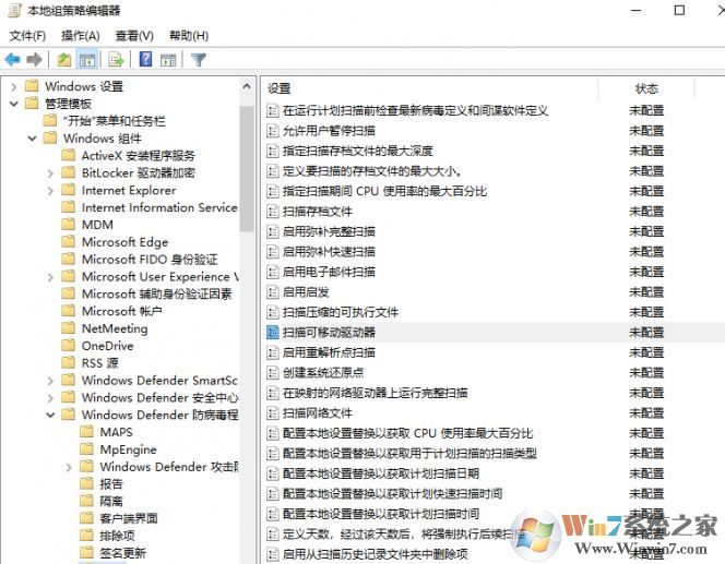 win10系统如何设置Windows Defender自动扫描连接的U盘?