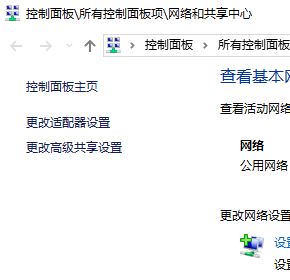 win10 发生临时 DNS 错误 该怎么办?