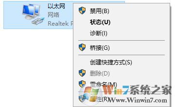 win10 发生临时 DNS 错误 该怎么办?