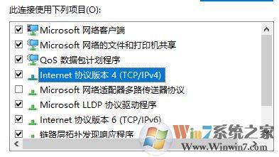 win10 发生临时 DNS 错误 该怎么办?