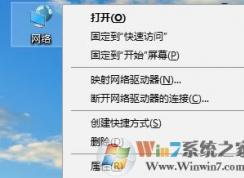 win10 发生临时 DNS 错误 该怎么办?