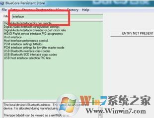 win10蓝牙模块串口编译后无法使用该怎么办?