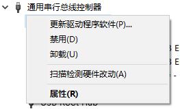win10系统中usb3.0无法识别mp3该怎么办呢?