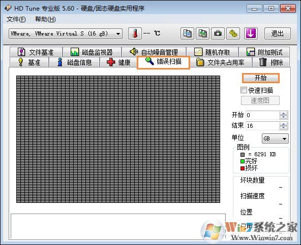 硬盘坏道怎么修复、检测？HD Tune Pro检查硬盘状态的方法