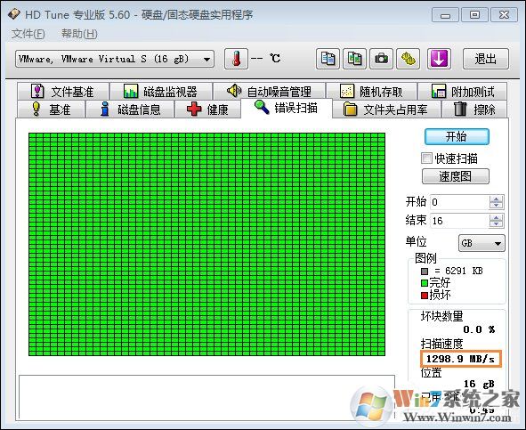 硬盘坏道怎么修复、检测？HD Tune Pro检查硬盘状态的方法