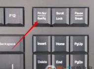 win10系统截图快捷键是哪个？win10系统自带截图功能图文详解