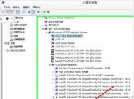 U盘无法识别,U盘不显示盘符手动修复方法