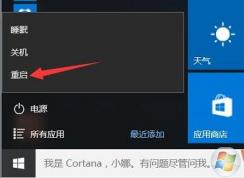Win10笔记本按f5不能刷新页面变成了调节亮度是怎么回事？